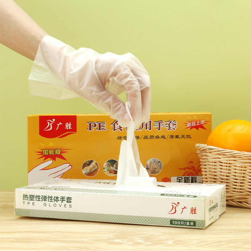 一次性手套加厚食品級塑料