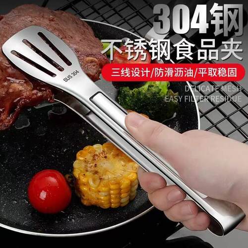 304不锈钢食品夹子煎牛排专用烤肉夹面包烧烤食物夹厨房家用防烫