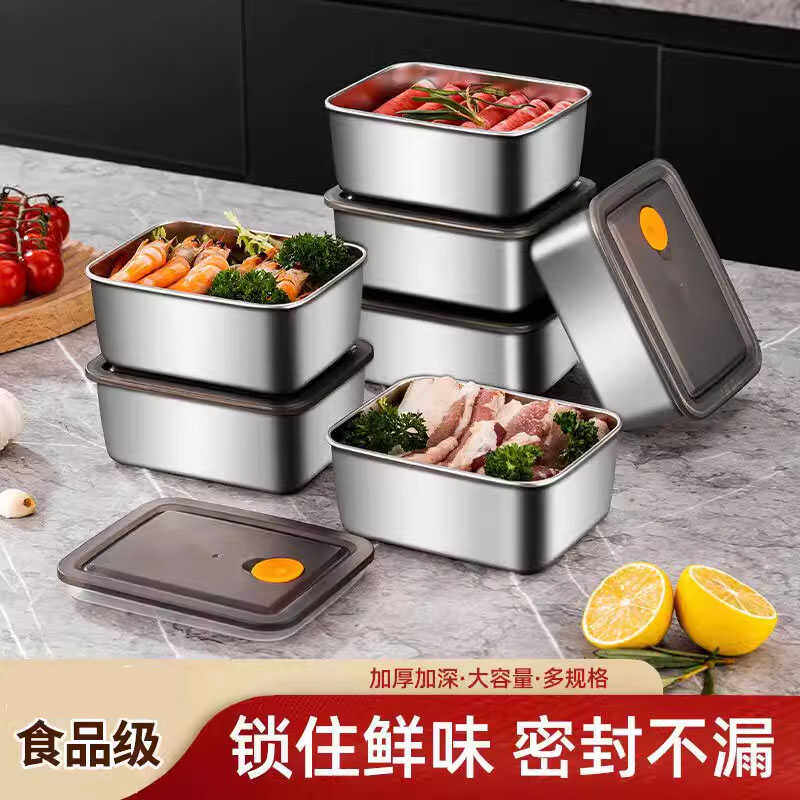 简约加热食品级餐盒不锈钢