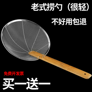 不锈钢漏勺大号商用厨房过滤网油炸密漏网捞面大捞勺捞篱笊篱细网