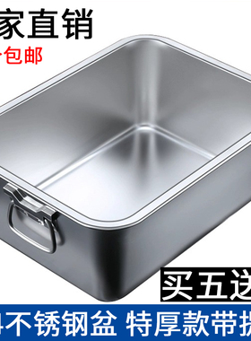 304不锈钢方盘平底加深菜方盆商用自助餐份数盆带盖长方形托盘子