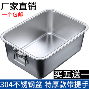 304不锈钢方盘平底加深菜方盆