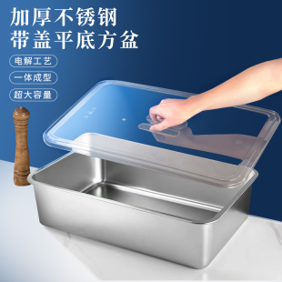 不锈钢份数盆带透明盖盒子自助餐食物盆长方形麻辣烫点商用选菜盆