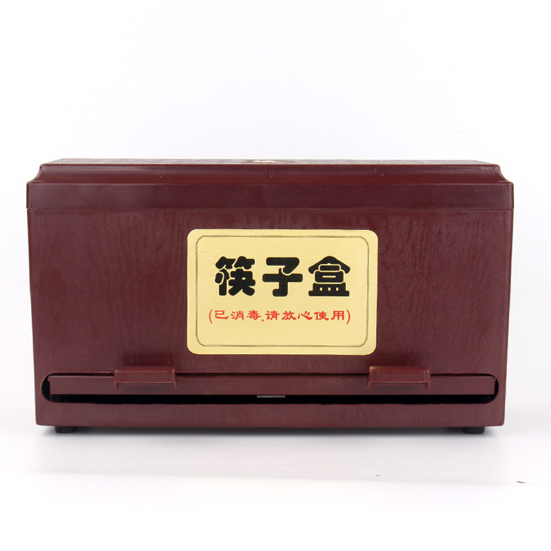 加厚塑料带盖筷子盒收纳盒按压式