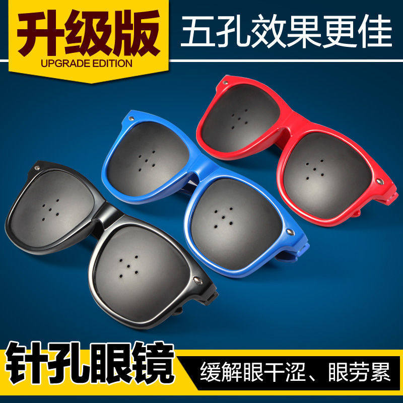 斜视矫正器对眼斜眼矫正器治斜视儿童弱视纠正器斗鸡眼纠正训练器
