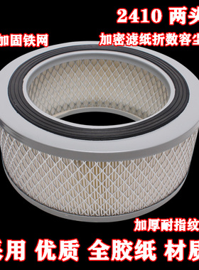 适配 K2410潍柴空滤4100东风玉柴6105空气滤清器2410尖头空气滤芯