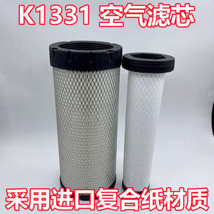 K1231空滤适配工程车钩机神钢众友挖掘机 空气滤芯滤清器K1331