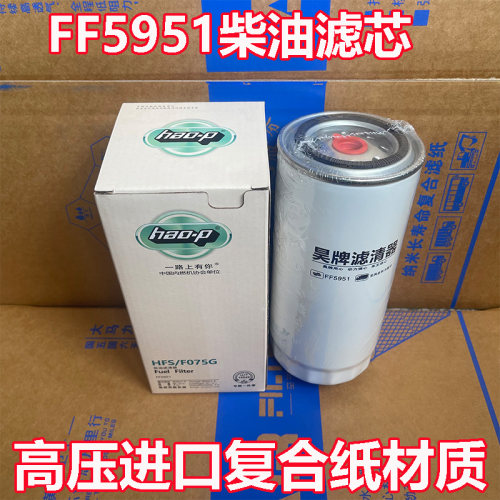 FS20169 FF5951 LF16381适用东风天龙KL天锦KR245柴油滤芯滤清器