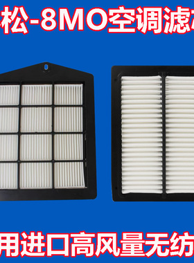 挖掘机 小松PC130 200 210 220 240 270 300 350 360-8MO空调滤芯