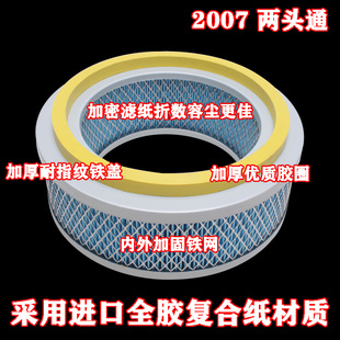 适配K2007空气格配件潍柴华丰K4100D发电机组30KW空气滤芯滤清器