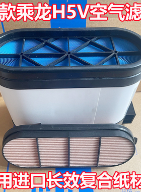 适配乘龙H5V空气滤芯原厂1109010-DFLZ1109100A023A0纳米蜂窝空滤