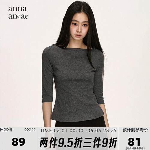 anna aneae帆船领七分袖T恤女秋五分袖修身辣妹灰色中袖百搭上衣