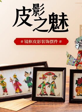 非遗产品。制作精美自带文化属性