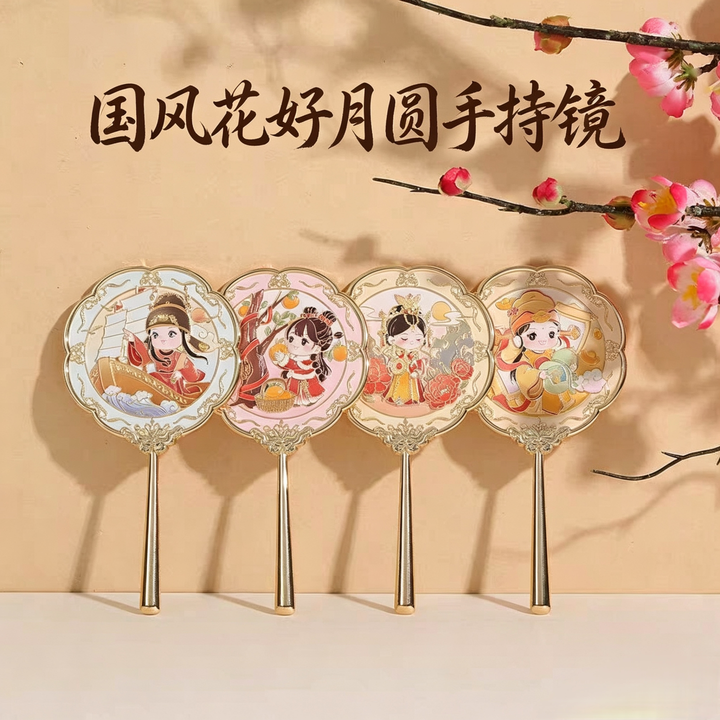 故宫文创中国古风镜子便携手持化妆镜古典旅游随身纪念品伴手礼品