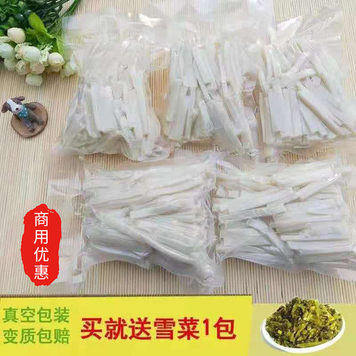 正宗嵊州新昌农家年糕