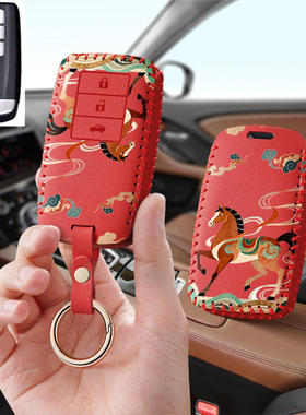 适用讴歌cdx本田RLX汽车钥匙套TLX-L保护套包壳扣女高级全包专用