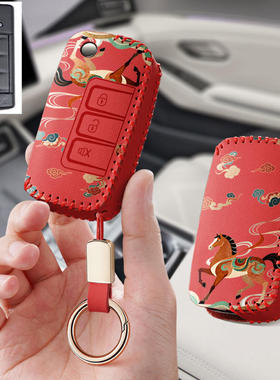 适用铁将军金钻3989防盗遥控器2989汽车摩托车钥匙套包壳扣保护套