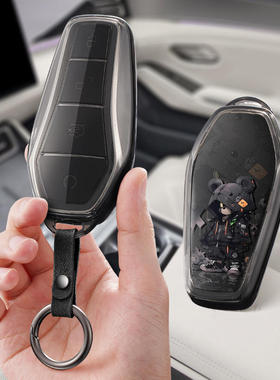 适用比亚迪海豹06海狮Gt驱逐舰05海鸥L汽车钥匙套保护包壳扣高级