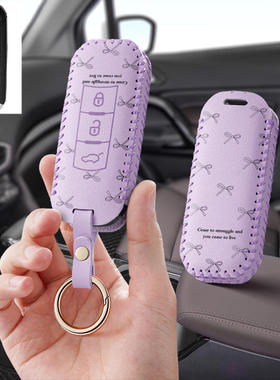 适用广汽传祺gS5汽车钥匙套GS4保护套ga6包ga4壳gs3扣GA3S女Supe