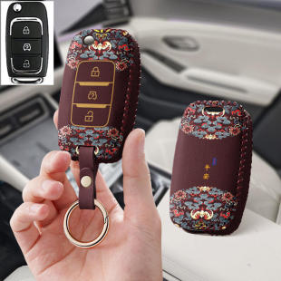 金彭T90汽车钥匙套D70艾咪V8吉途01电动车d90遥控05保护套包壳扣