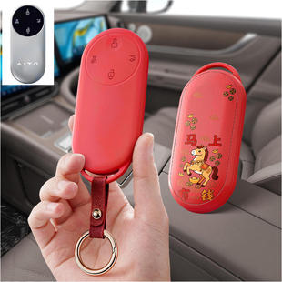 适用问界m5钥匙套AITO华为问界m7问界m5ev汽车卡片M9钥匙壳扣女包