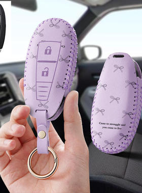 适用长安铃木锋驭维特拉骁途汽车钥匙套保护套全包壳扣女高级专