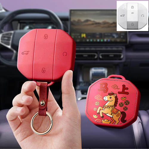 适用捷途自由者钥匙套25款旅行者山海T2汽车用品T1穿越pro壳扣包