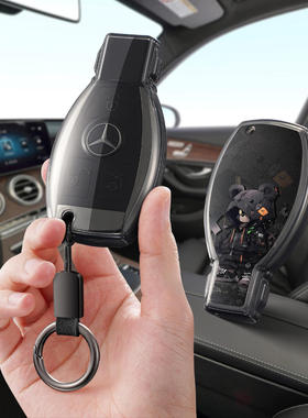 适用奔驰CLA汽车钥匙套C200L保护套包GLC260壳A180扣女GLk300高级