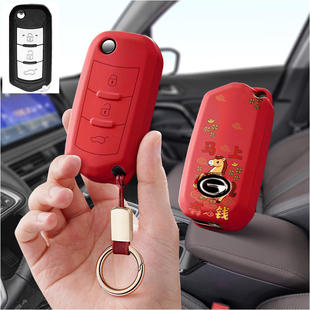 适用广汽传祺GS4汽车钥匙套M6保护套GA5包GA3S壳GA4扣女高级男士