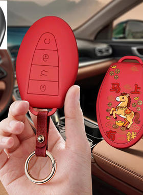 适用26款第五代吉利帝豪汽车钥匙套包新款遥控保护套扣改装壳男女