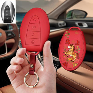 适用26款第五代吉利帝豪汽车钥匙套包新款遥控保护套扣改装壳男女