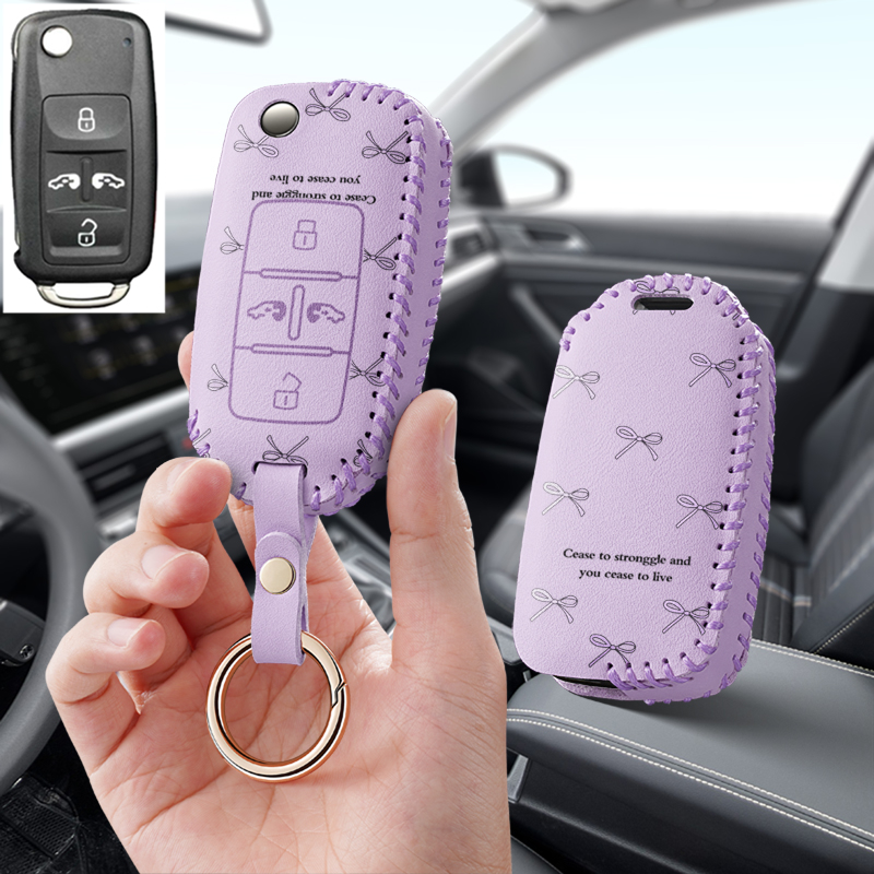 适合大众迈特威multivan汽车钥匙套夏朗sharan凯路威保护套包壳扣