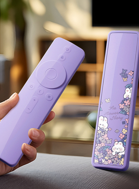 适用小米电视机遥控器保护套4A蓝牙语音全包防摔套防刮硅胶手感