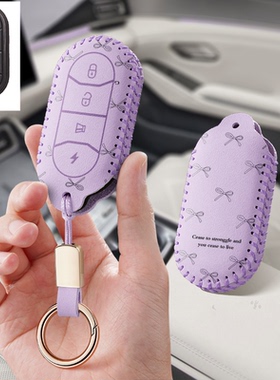 适用台铃电动车钥匙套深远自由鹰小忍者绿源大趴硅胶保护包英克