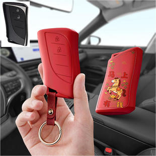 适用雷克萨斯lx600汽车钥匙套rx270保护套570包nx200壳GS扣CT女RZ