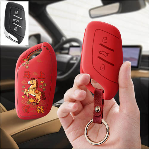 适用荣威hs科莱威2023款龙猫RX3汽车钥匙套I6保护套I5包壳扣女MAX