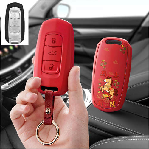 适用吉利x3远景x6博越16帝豪GL博瑞18汽车钥匙套20包17壳GS扣21款