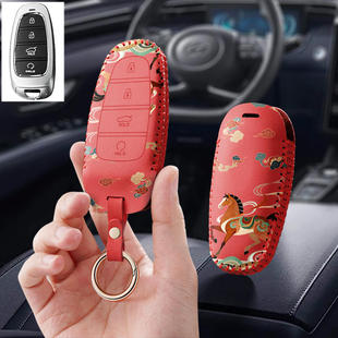 适用北京现代朗动途胜l第五代2021全新23款 汽车钥匙套包壳扣女男