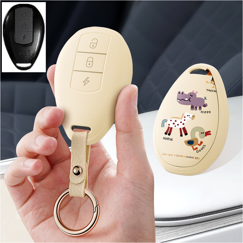 适用小刀泡芙泡泡糖蜜桃电动车钥匙套小刀DK10DN7遥控器保护套女