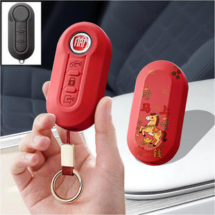 适用广汽菲亚特500博悦Bravo依维柯欧胜汽车钥匙套保护套包壳扣女