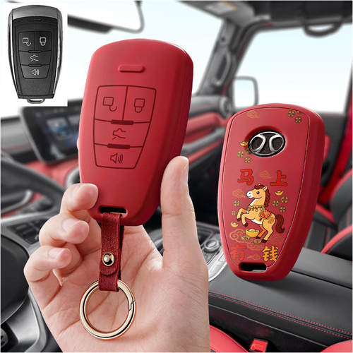 适用北汽绅宝EU5汽车钥匙套包R500壳EH300扣EX360北京BJ40智行80