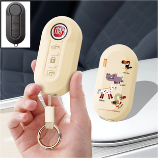适用广汽菲亚特500博悦Bravo依维柯欧胜汽车钥匙套保护套包壳扣