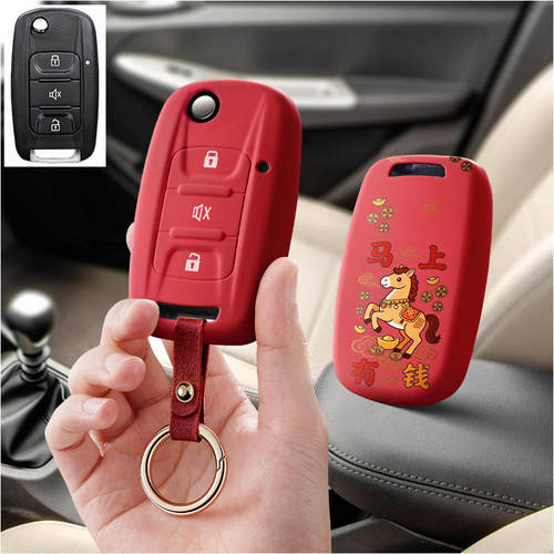 适用五菱宏光Miniev迷你s1马卡龙s3征途plus汽车钥匙套保护包壳扣