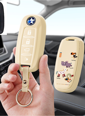 适用东风启辰t60ev汽车钥匙套保护套D60包壳扣m50v女t90高级专用