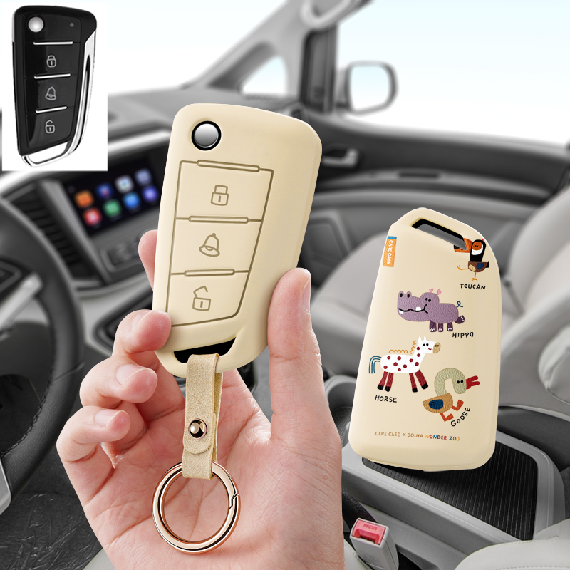 适用江淮星锐A5汽车钥匙套2022款保护套专用IEV7包扣壳专用男女士