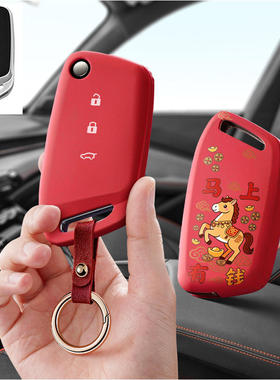 适用宝骏rm5汽车钥匙套rs5保护套rs3包壳扣rc6女高级新款全包专用