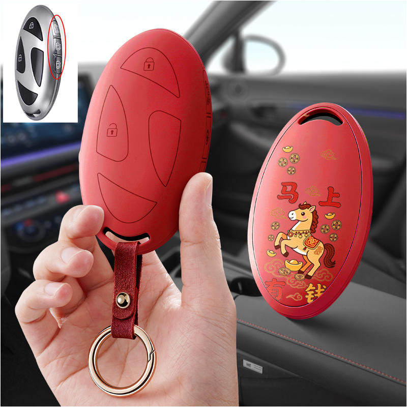 适用北京现代2024款艾尼氪loniq6汽车钥匙套保护套包壳扣女高级男