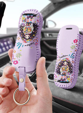 适用领克10汽车钥匙套900保护套EMP九百Z10卡片Z20车模NFC包扣壳