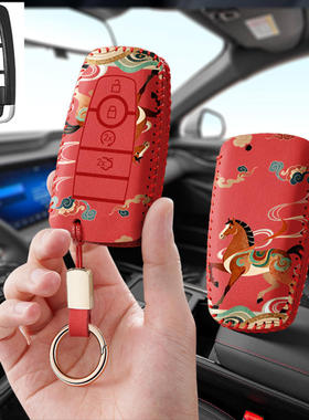 适用林肯z汽车钥匙套保护套包壳扣女高级2022新款冒险家航海家男