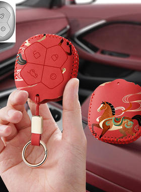 适用26款五菱埃尚A100C汽车钥匙套包森源遥控保护套扣壳专用男女